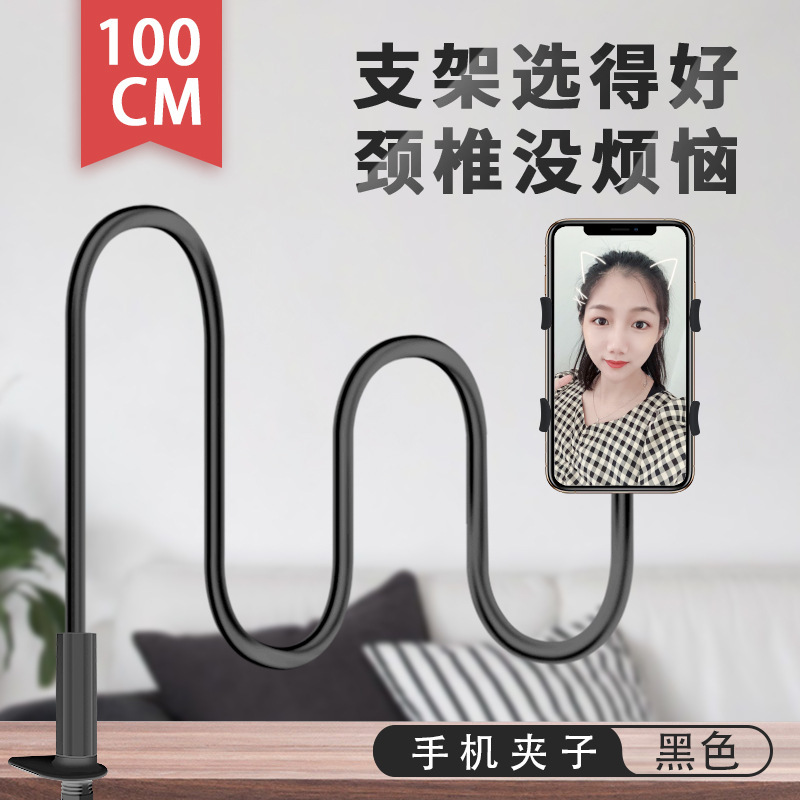 Black [spiral base] 1m★Exclusively for mobile phones