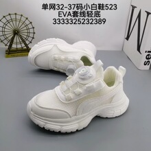 ����32-37�a�ξW�¿�С��Ь��Сͯ͸���\��Ь�ܲ�Ь�p��