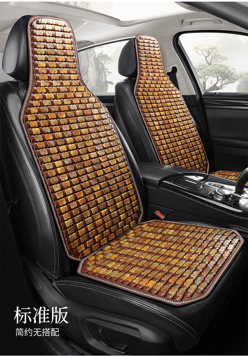 Car seat cushion summer cooling pad single piece truck seat cushion bamboo mat car mat interior ice silk summer ventilation breathable