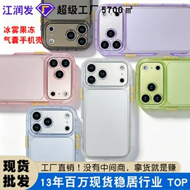 手机保护套;手机挂绳;手机袋