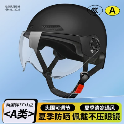 Motosiklet kaskı (dəbilqə) – Direct Supply from Manufacturer - matte-black-transparent-short-mirror