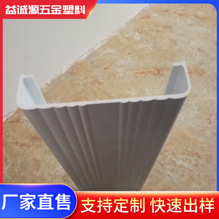 雨水管pvc方形天沟雨水管四方别墅阳光房排水塑料方形屋顶排水管