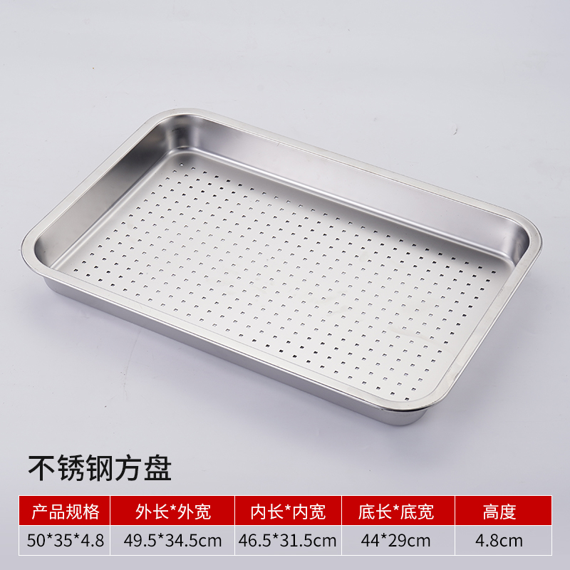 ＜＜50*35*5cm【펀칭】평평한 바닥＞＞