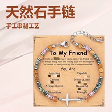 亚马逊4mm天然石手工串珠 不锈钢十字架龙虾扣可调节手链手串手链