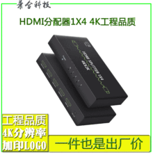 SҶƱhdmi1M4ҕlГQ4khdmi splitter1x4