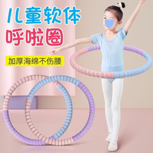Hula Hoop Kid Kid Kid Kid-Year Old Kindergarten Pupil Kid Kid Baby Toddler Exercise Software Hula Hoop