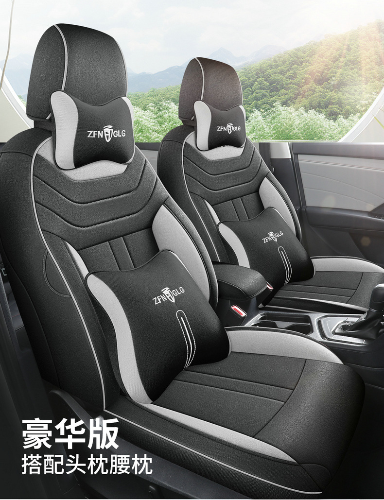 Volkswagen Tuyue seat cover fully surrounds the four seasons General Motors seat cushion special summer breathable linen seat cover