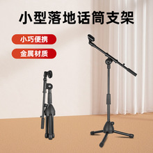 GH-115��˷绰Ͳ���֧���ֻ�K�軧������������ʽ������ż�