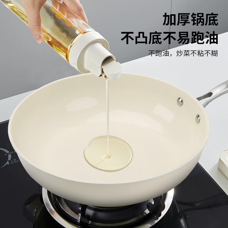 直播爆款新款双面陶瓷炒锅煎牛排平底锅不粘锅家用炒菜锅通用炉灶|undefined
