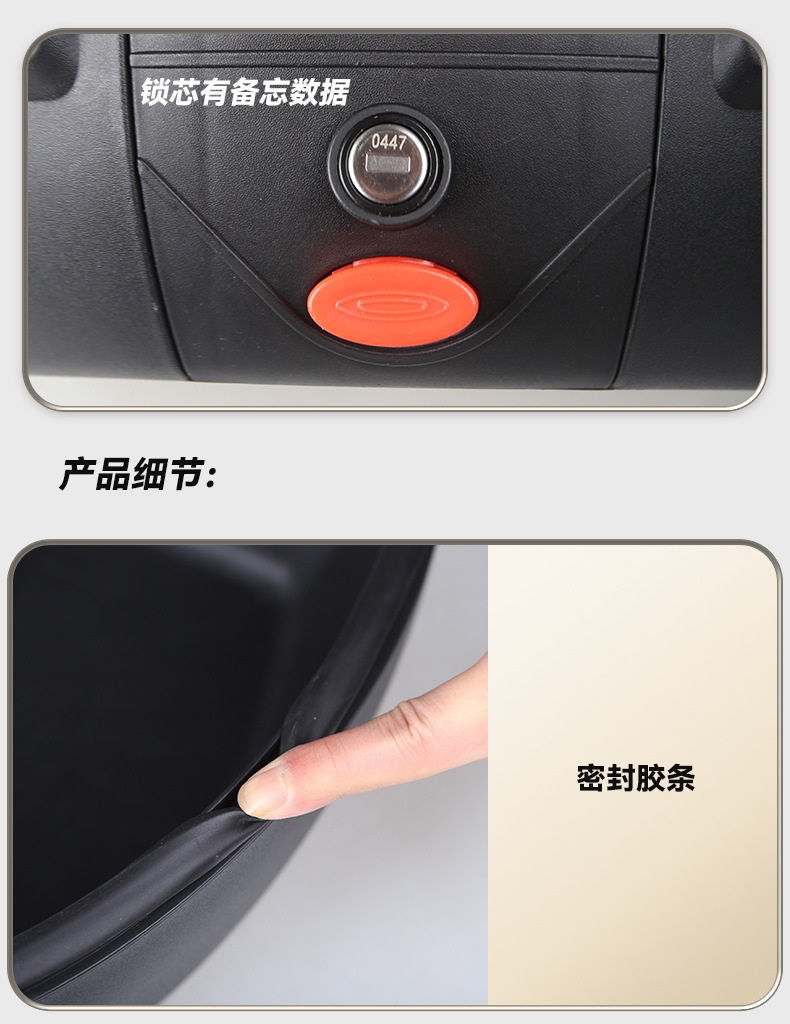 Motorcycle trunk 40-liter tail box universal 125 pedal electric box quick release rear tail box portable