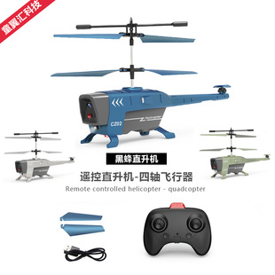 �羳���NCZ02�ڷ�ֱ���C�����w�����b���w�C�L�m����ͯ������l