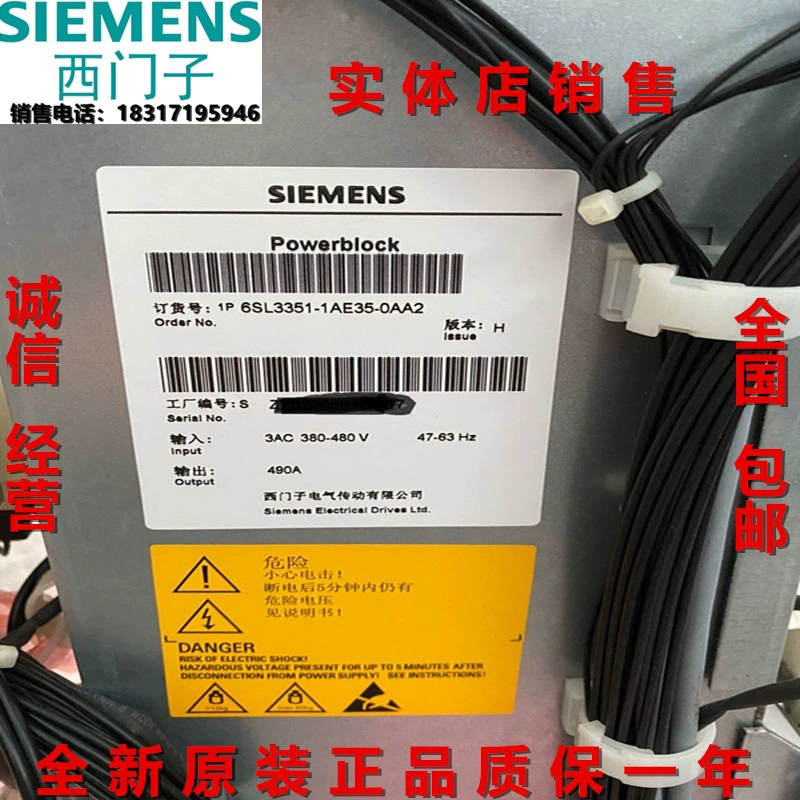 Блок резервного питания Siemens S120PX 6SL3351-1AE35-0AA2