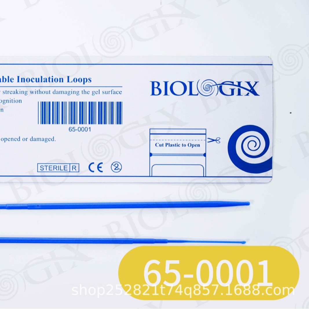 巴罗克Biologix  接种环接种针1ul和10ul可选 灭菌包装 现货开票