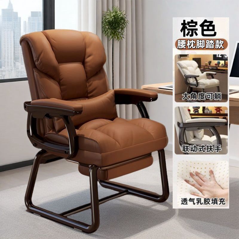 Silla de computadora silla de oficina doméstica silla de respaldo confortable silla giratoria ascendente sofá reclinable asiento jefe asiento