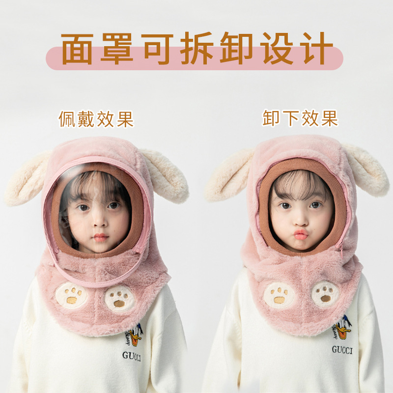 儿童帽子围脖巾一体冬季宝宝面罩加绒男女童防风保暖帽骑车防护|undefined
