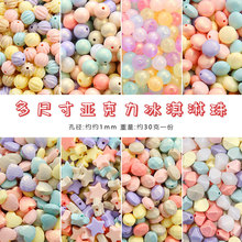 �ǿ��������ɫԲ��ɢ��diy��ͯ������Ʒ����������ϱ��������