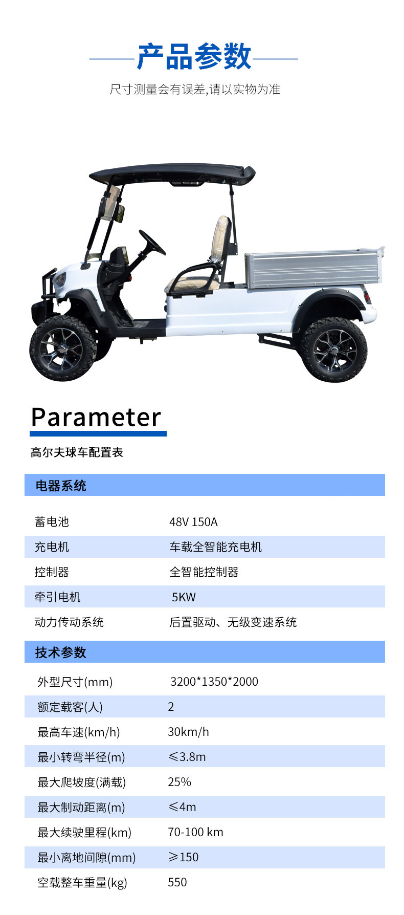 Golf Cart Manufacturer 2-Seater Electric Transport Vehicle Export Golf Cargo Vehicle Hotel 6-Seater Golf Cart