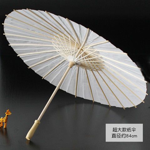 油布伞纸伞摄影白色工艺油伞diy手绘古典装饰伞吊顶表演舞蹈伞