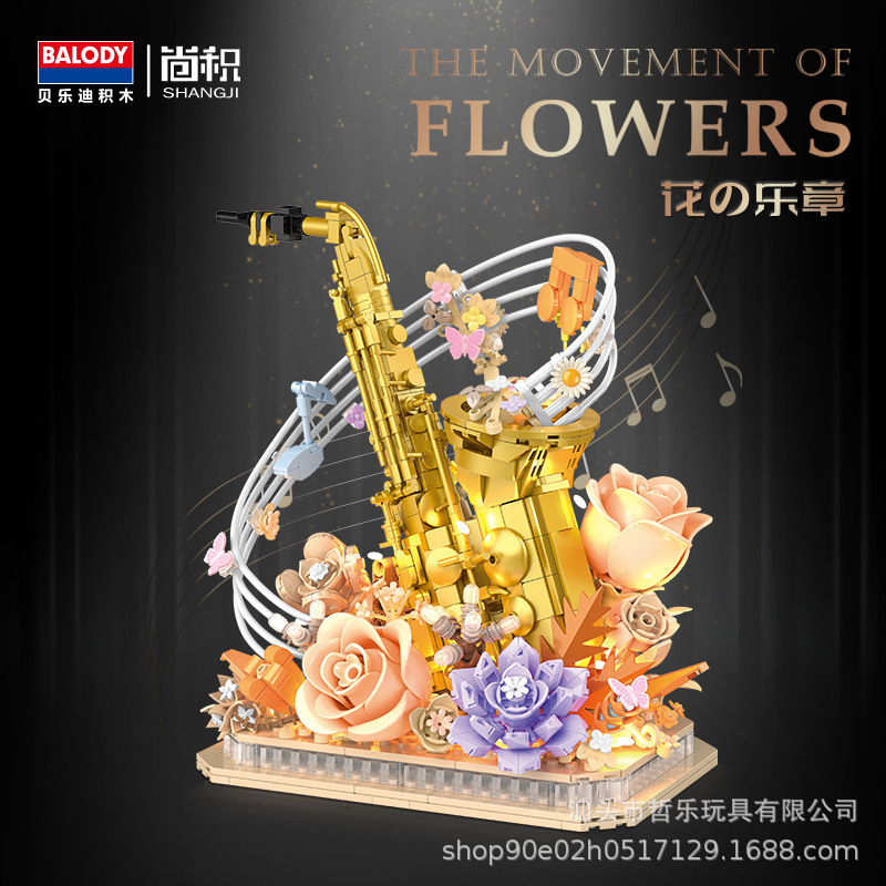 ロマンチックな灯台のバラの永遠の花の街並みのギターウクレレの創意の置物の組み合わせのおもちゃの小さい女子学生のプレゼント|undefined