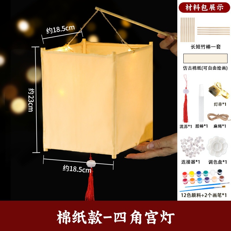 灯笼骨架手工DIY材料包自制非遗儿童花灯中秋节手提配件幼儿园|undefined