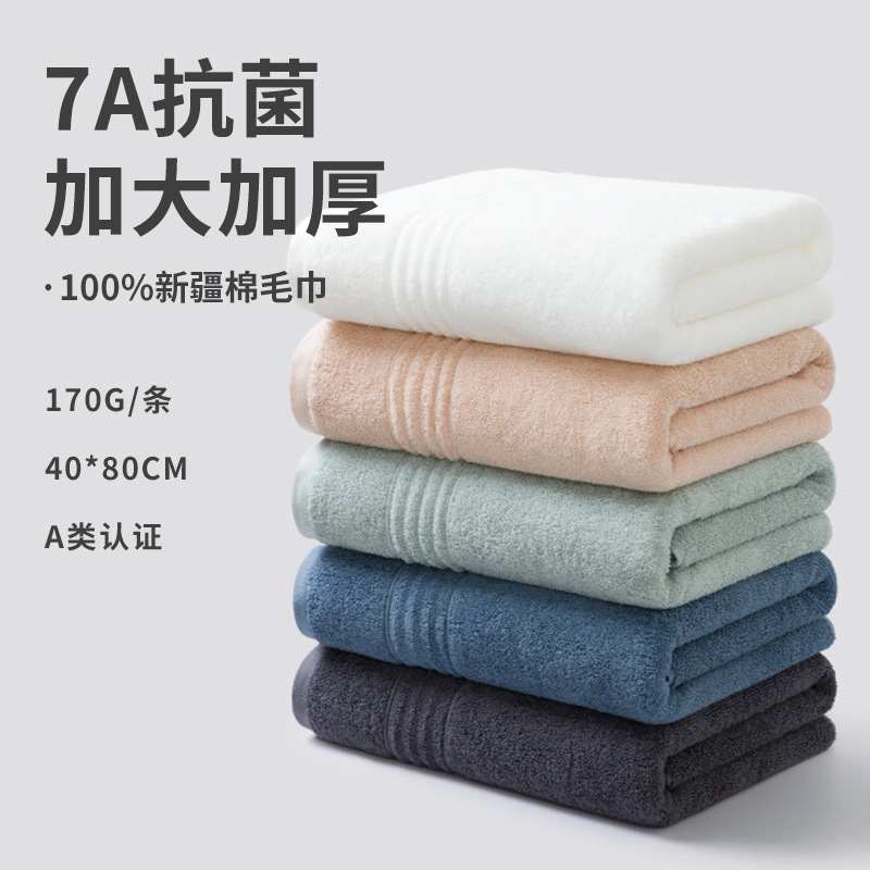 Bath Towel Cotton Large Bath Towel Wholesale Thickened Adult Beach Towel Household Soft Absorbent Cotton Towel Cotton Class A