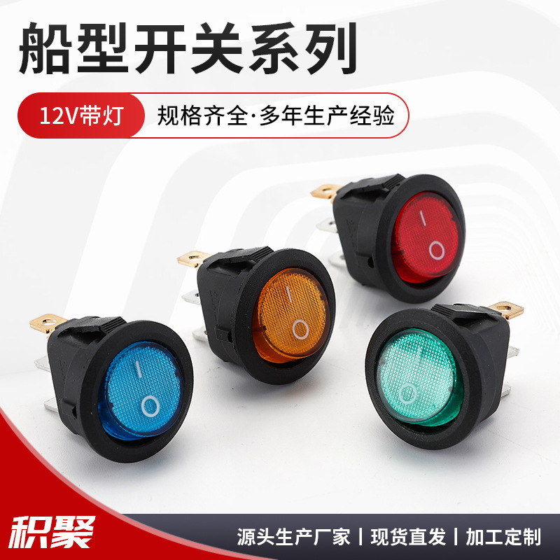 12V/20A Kcd2 Upper and Lower Circles with Light Boat Switch Led Light 3-Pin 2-Speed 23mm Rocker Power Switch