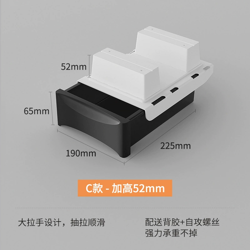 Under-table invisible drawer without punching large capacity hanging desktop drawer storage box with bar installation artifact