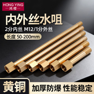 �S�~����z���Lֱ�Ӛ��ģ��2�փȽz�D1��M12��z���L��ˮ�����