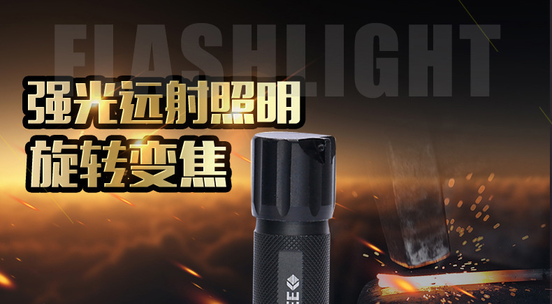 Strong light flashlight aluminum alloy three-gear zoom led charging flashlight household lighting outdoor long-range security flashlight
