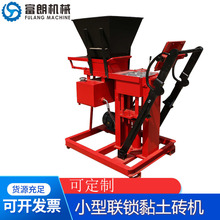 ���ڰ���Ԅ�����u�CFL2-25Һ������B�i�u�Cinterlocking brick