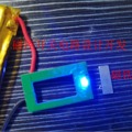 导光片镜片触摸灯PCBA板工厂 手感应磁控开关发光字线路板金属扣