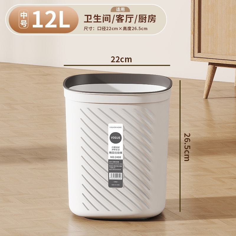 かわいい圧力リング家庭用ゴミ箱リビングルームキッチン寝室トイレバスルームシンプルな隙間高価値大容量|undefined