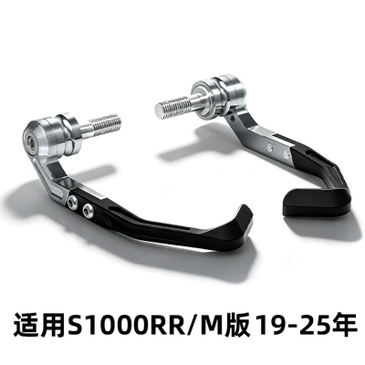 Horn-Shaped Handguards, Handlebar — Motorcycle Safety Supplies - s1000rrm1000rr19-25-yearstitanium-color