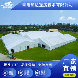 租赁婚庆欧式篷房白色仓储展览展会帐篷户外车展活动铝合金蓬房