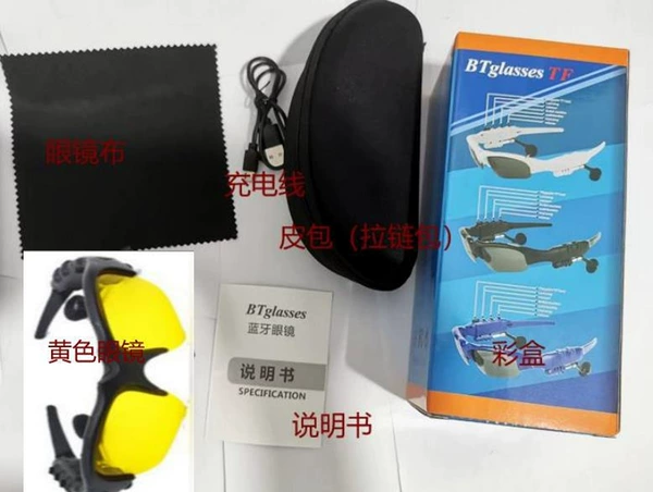 Yellow Bluetooth glasses+color box