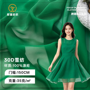 �F؛30Dѩ�����p����͸35gȫ��]Ů�b�r���h���h�����z���鼆����