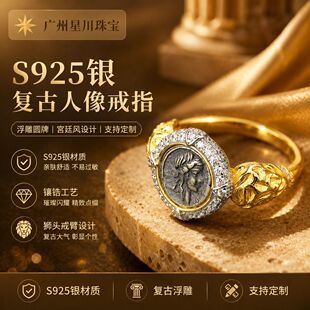 ����s925�y�͹������ָ����A�ƽ�ָ�䆪{�^��یm͢�LŮ���Ʒ