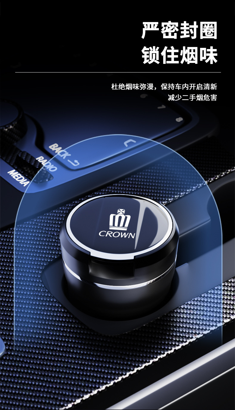 Suitable for Toyota Crown Royal car ashtray multifunctional car original with light modification supplies
