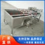 自动喷淋果蔬净菜清洗机