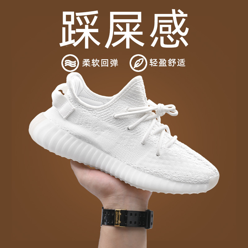 Coconut Shoes 350 Spring and Summer Putian Genuine Men's and Women's Shoes White Ice Cream Starry Sky Sneakers Reflective Night Vision Coconut Shoes 350 Spring and Summer Putian Genuine Men's and Women's Shoes White Ice Cream Starry Sky Sneakers Reflective Night Vision