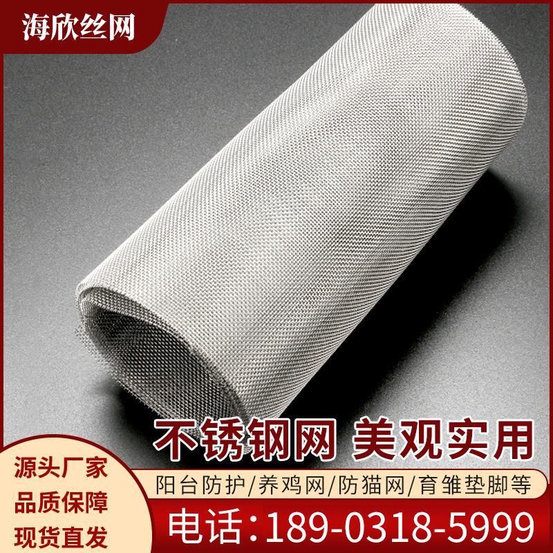 建筑工地地暖网片镀锌不锈钢焊接网桥梁加固钢筋菱形钢板铁丝网