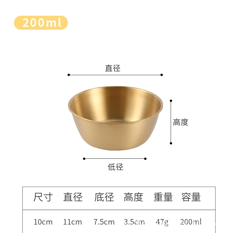 韩式304不锈钢米酒碗带把手金色料理碗银色碗小吃碗高颜值调料碗|undefined