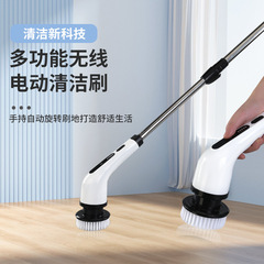 クロスボーダー電動多機能洗浄ブラシ家庭用キッチン浴室トイレ床手動強力洗浄神器