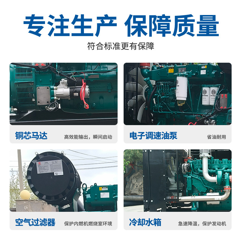 柴30KW-2000キロワットディーゼル発電機セット工事現場学校病院鉱山大型三相発電機|undefined