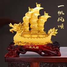 一帆风顺发财开业大吉中式客厅摆件玄关龙船乔迁沙金树脂工艺品