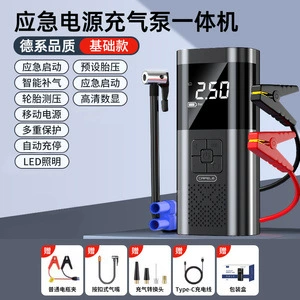 Smart Air Pump, Hava nasosu - cafele-vc-027a-pure-copper-clip