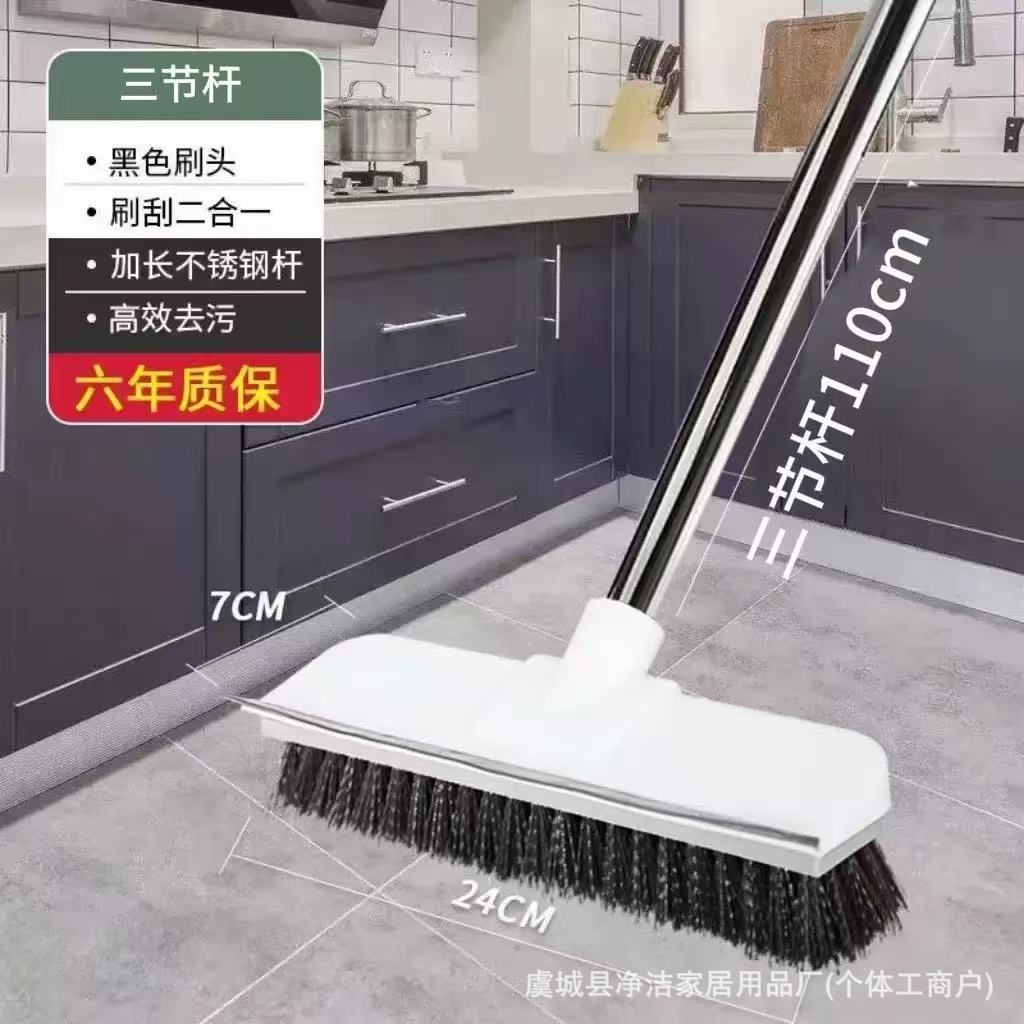 24cm [일반봉] 흰색 바닥 브러시 3단봉