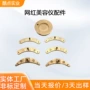 工艺冶金注射成型配件