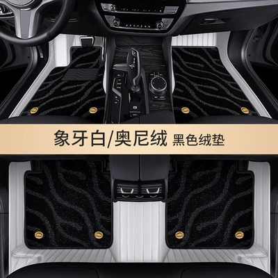 car floor mats, custom-made for specific | Modelə uyğun ayaqaltı - order-notes-vehicle-model-year-45-genuine-leather-in-ivory-white-black-onyx-velvet