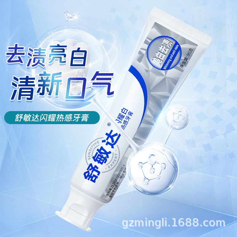 써멀 슈미나 화이트닝 및 얼룩 제거 치약 90g